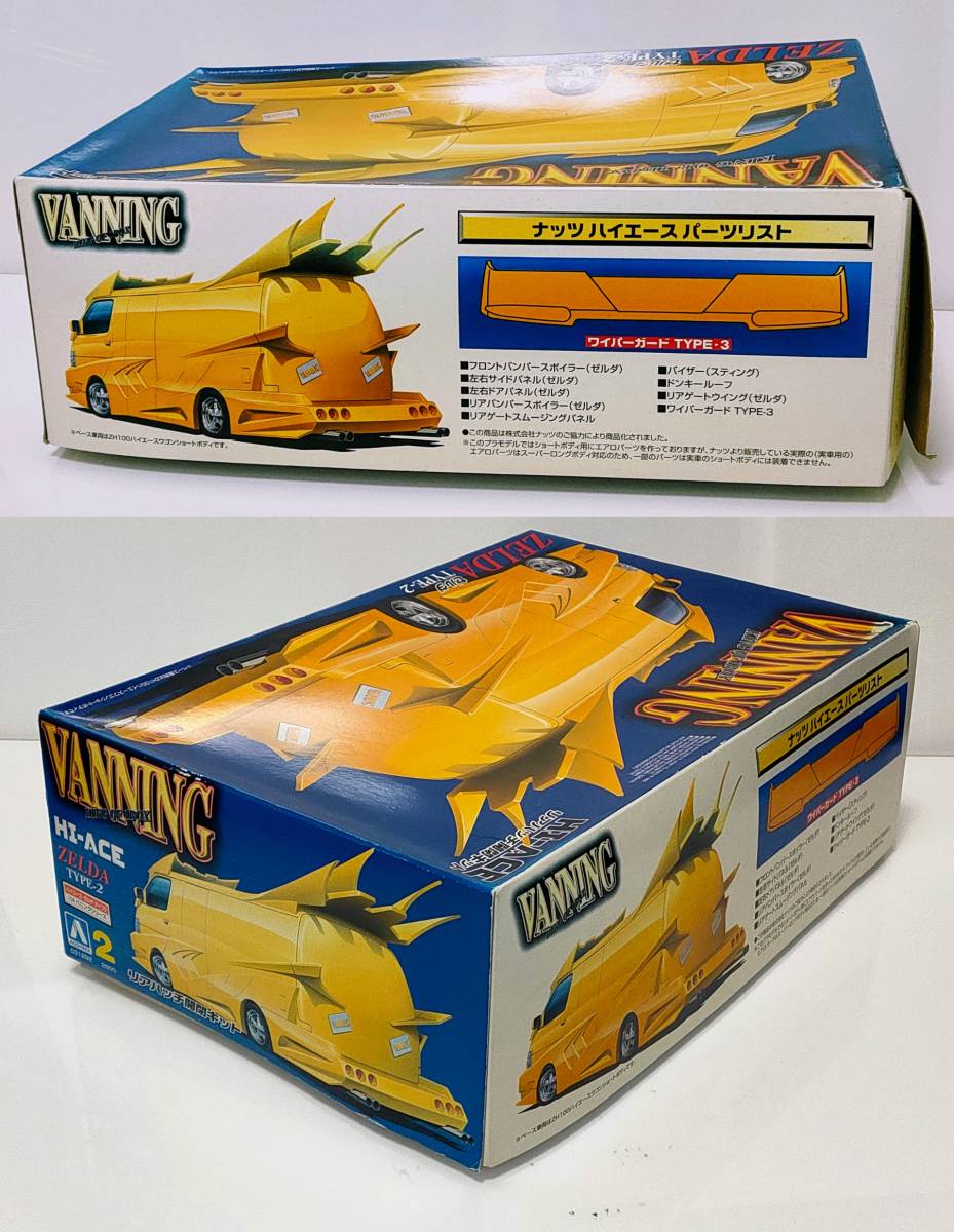 専用 ZELDA TYPE-2 イエローバン プラモデル 専用 ZELDA TYPE-2