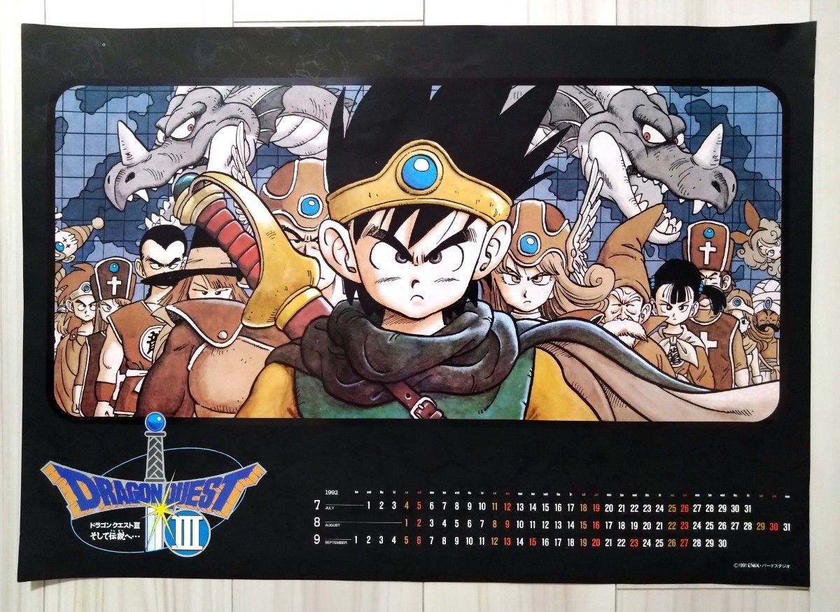 ドラゴンクエスト ポスターカレンダー1992｜Yahoo!フリマ（旧PayPay