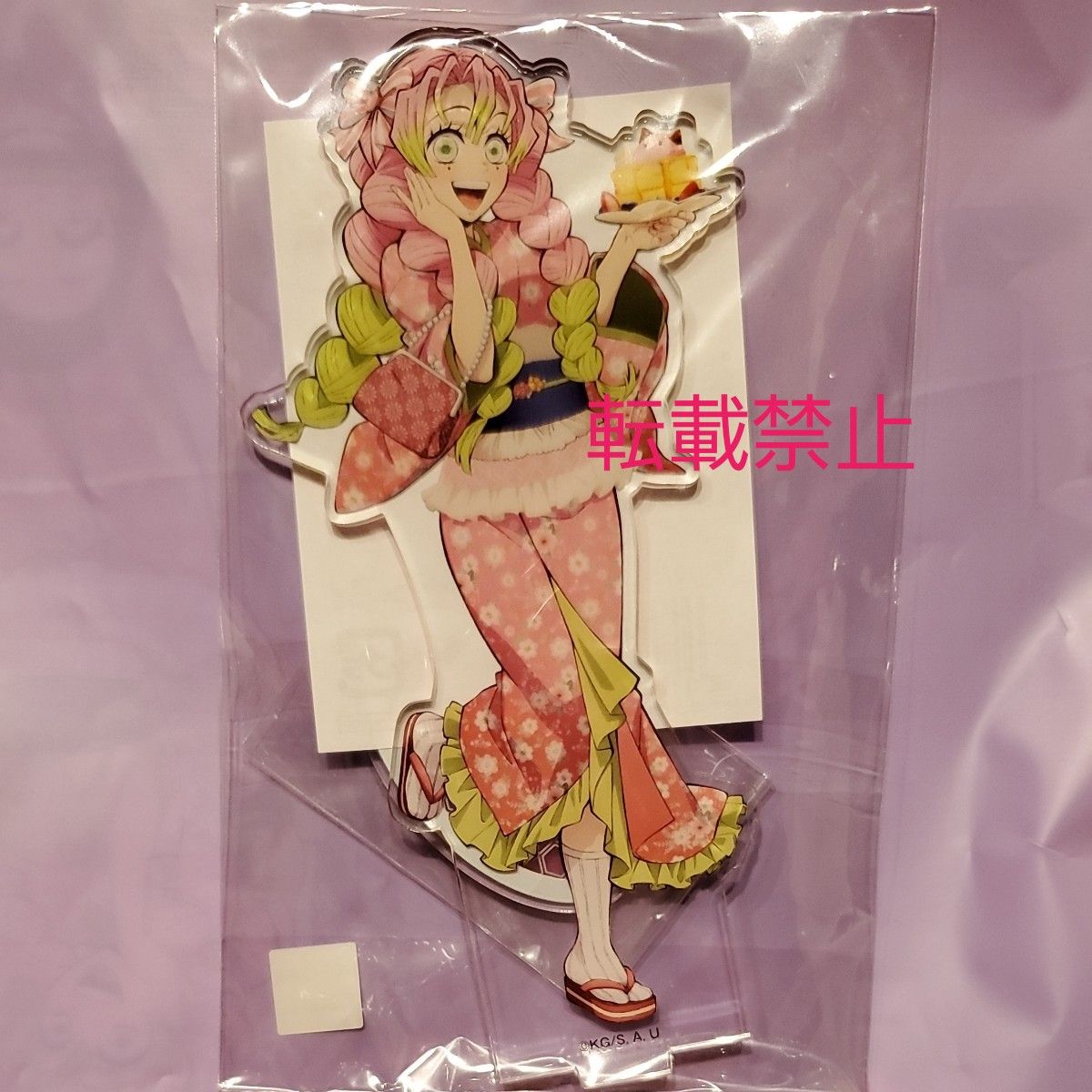 ナンジャタウン 鬼滅の刃 いこいの里巡り 甘露寺蜜璃 アクリルスタンド