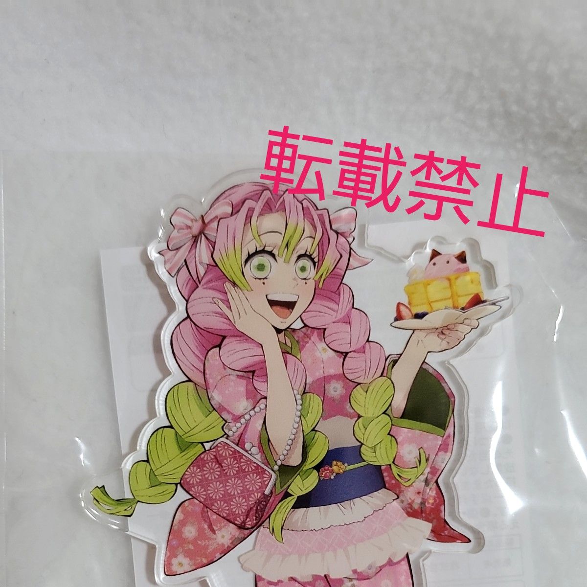 ナンジャタウン 鬼滅の刃 いこいの里巡り 甘露寺蜜璃 アクリルスタンド