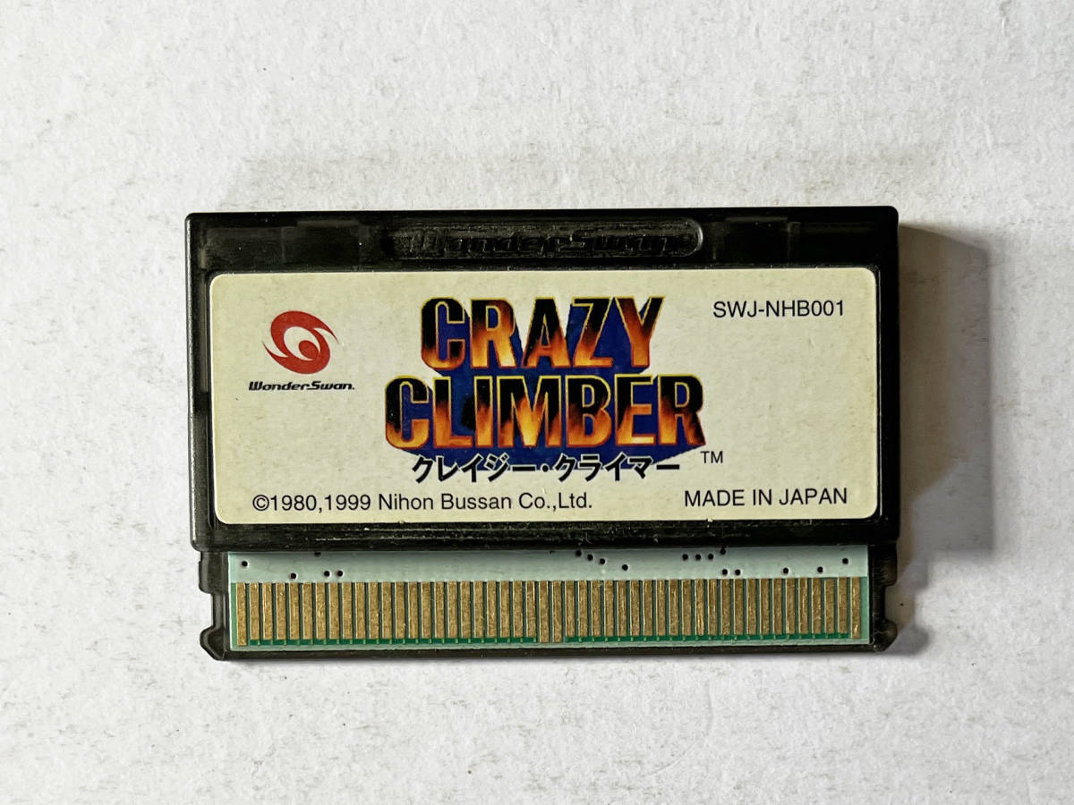 Yahoo!オークション - ワンダースワン クレイジークライマー 箱説あり