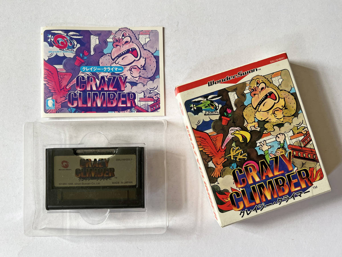 Yahoo!オークション - ワンダースワン クレイジークライマー 箱説あり