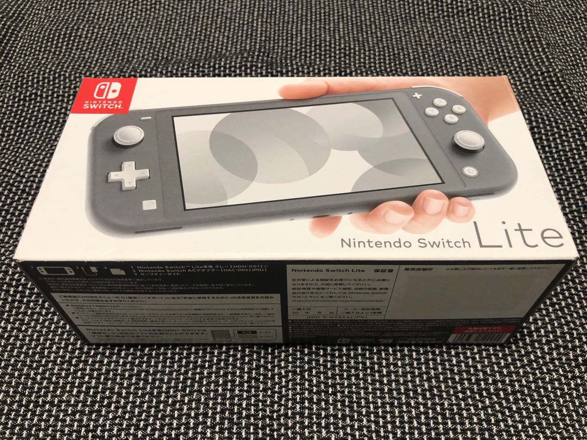 Nintendo Switch Lite グレー 中古 ニンテンドースイッチライト 本体