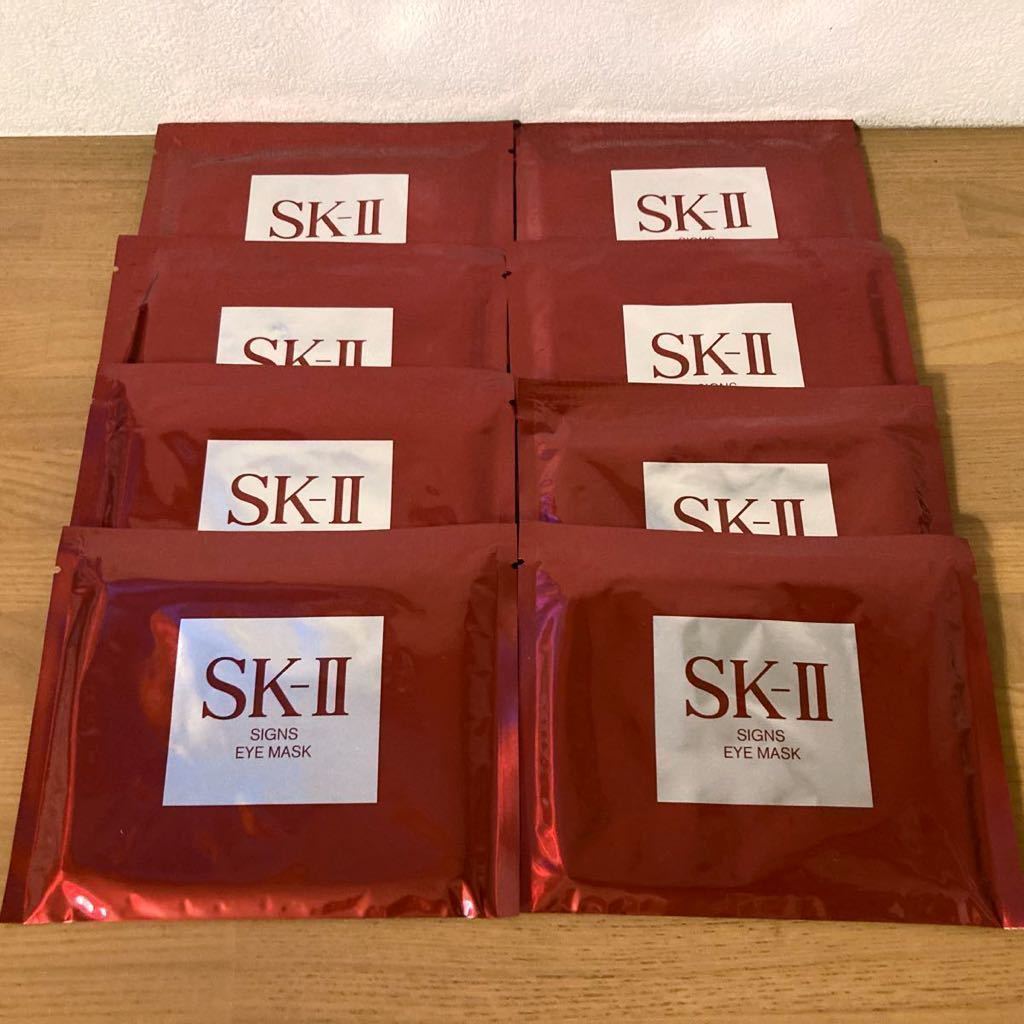 SK-Ⅱ サインズ アイ マスク〈目もと用パック〉2枚入×8セット 新品未
