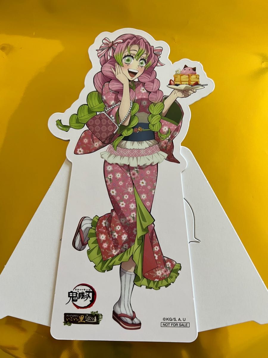 鬼滅の刃×ナンジャタウン 甘露寺蜜璃｜Yahoo!フリマ（旧PayPayフリマ）