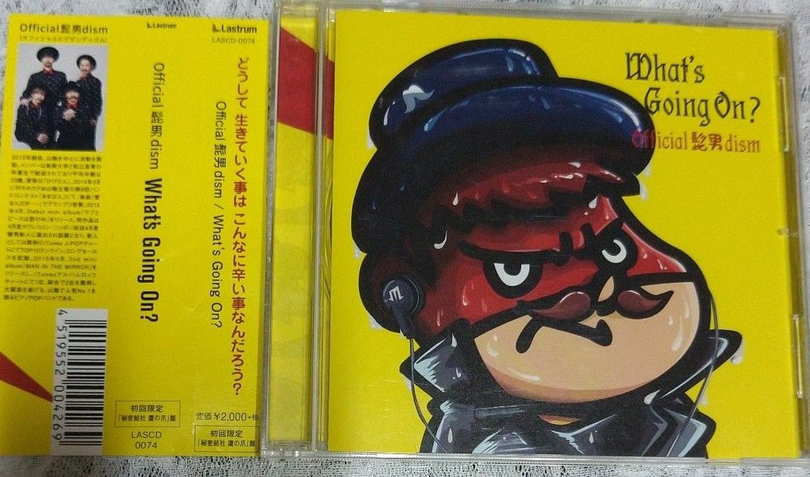 美品レア Official髭男dism What's Going On 初回限定 秘密結社 鷹の爪
