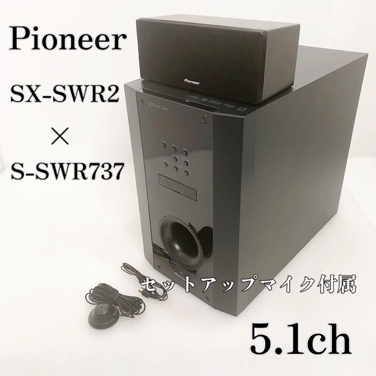 Pioneer パイオニア サラウンドシステム SX-SWR2 ウーファー Yahoo