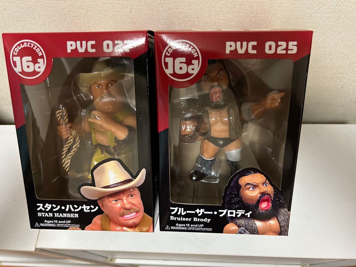 16dソフビコレクション スタン・ハンセン&ブルーザー・ブロディ