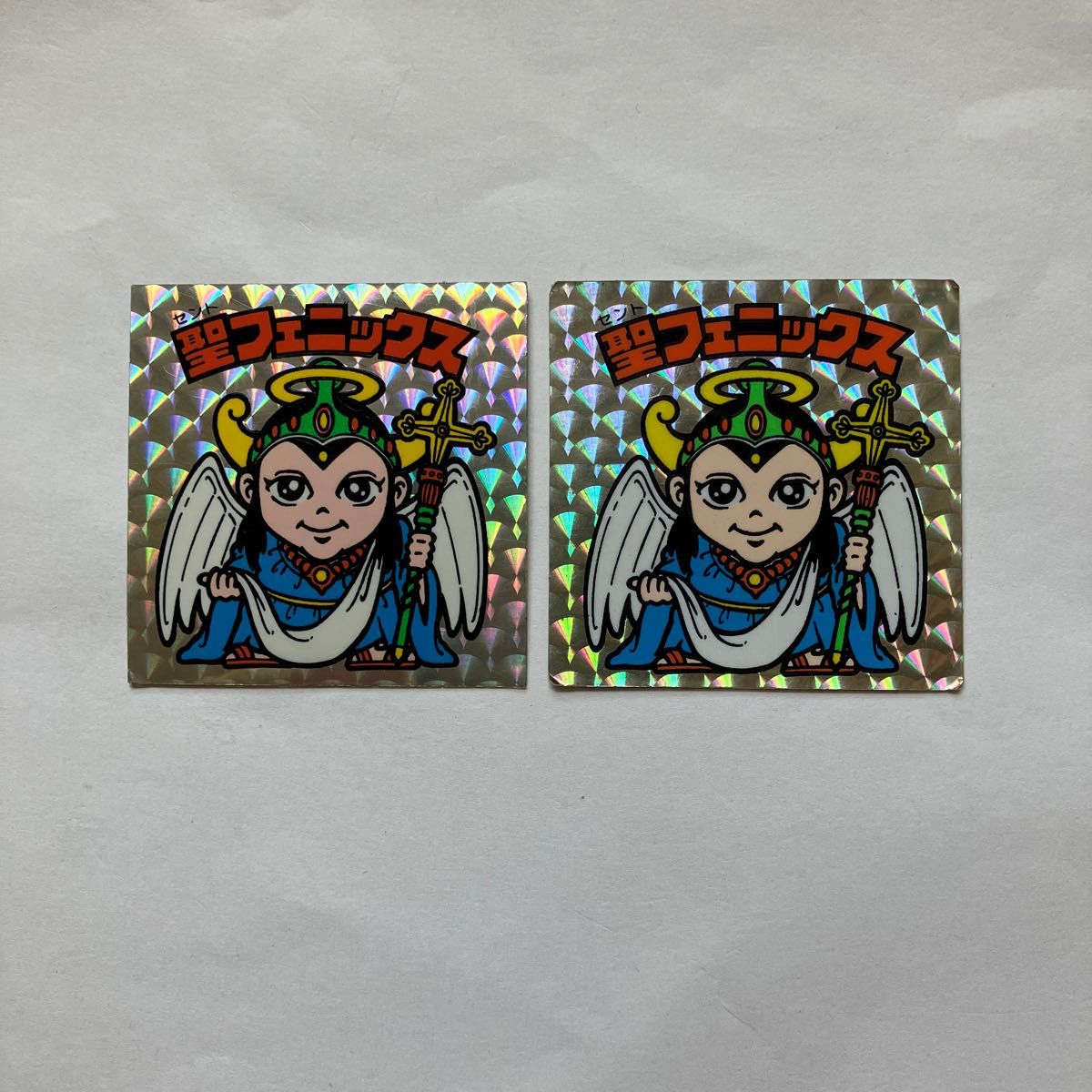 旧ビックリマンシール 聖フェニックス幼少 チョコ版アイス版2種
