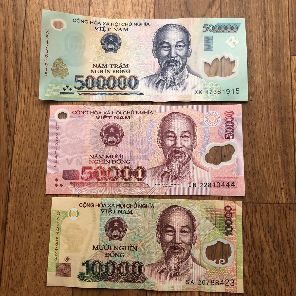 ベトナムドン紙幣56万ドン 50万ドン札1枚 5万ドン札1枚 1万ドン札1枚