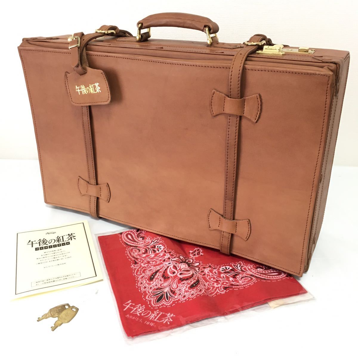 Yahoo!オークション - コイズミトランク午後の紅茶 本革アンティークト