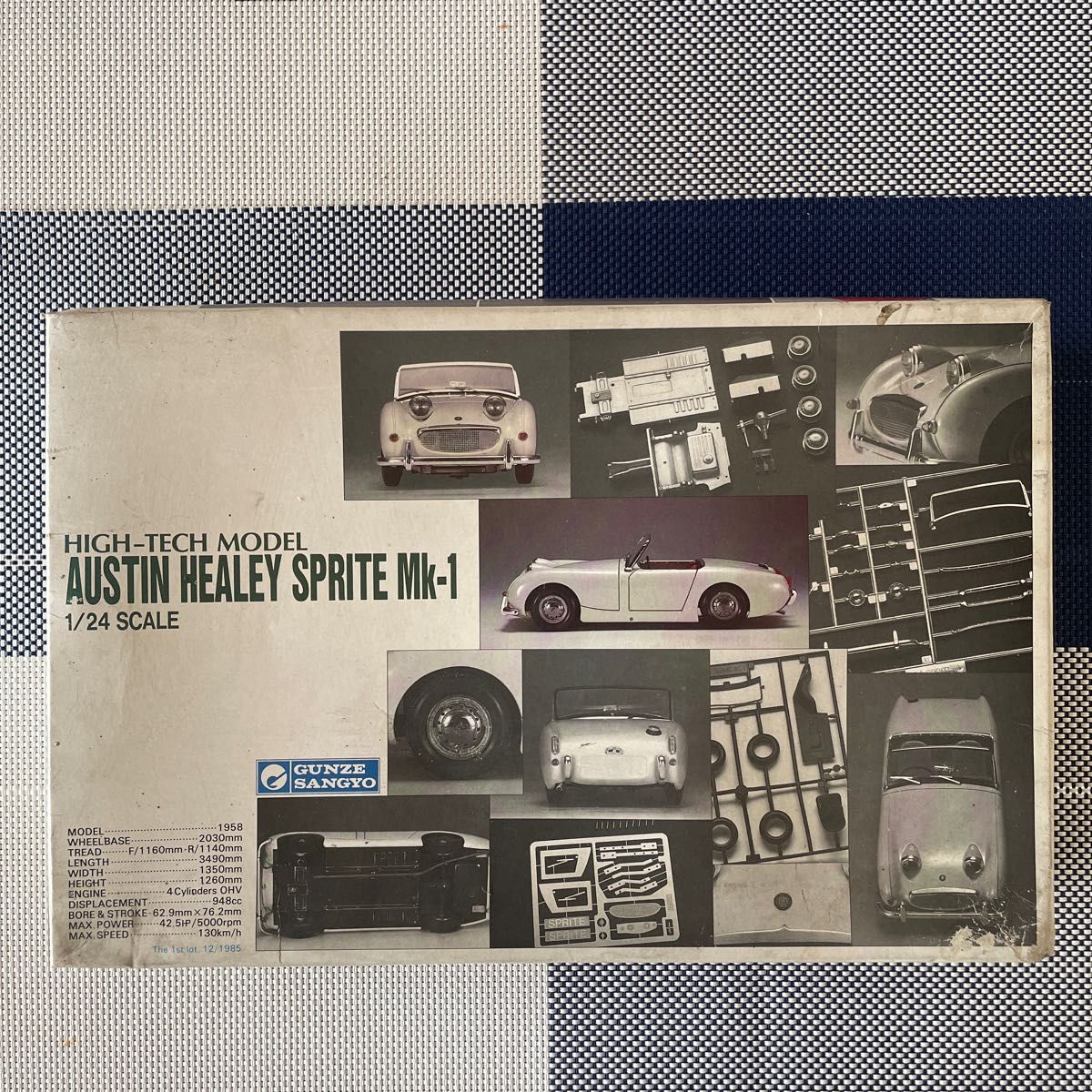 1985年】オースチン ヒーレー スプライト Mk-1 グンゼ産業1/24