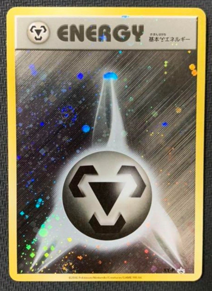 アニバーサリーエネルギー 鋼 ファーストデザインキラ ポケモンカード