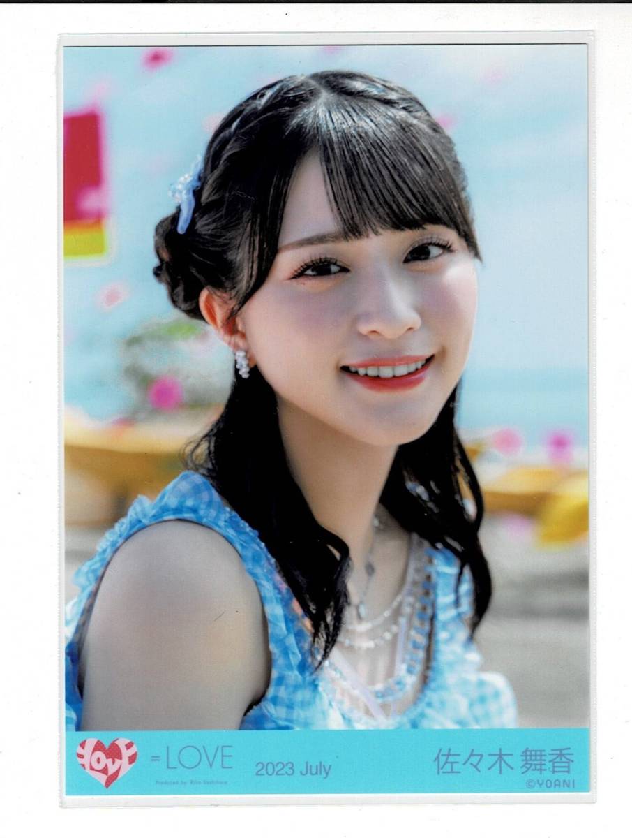 さ*い様 ＝LOVE 佐々木舞香 生写真 推しのいる世界 直筆 佐々木舞香