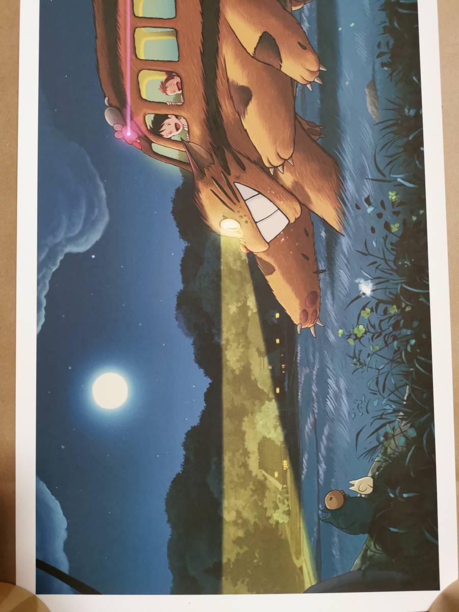 となりのトトロ・ネコバス大型横長(91cm×30cm)限定ポスター（スタジオ