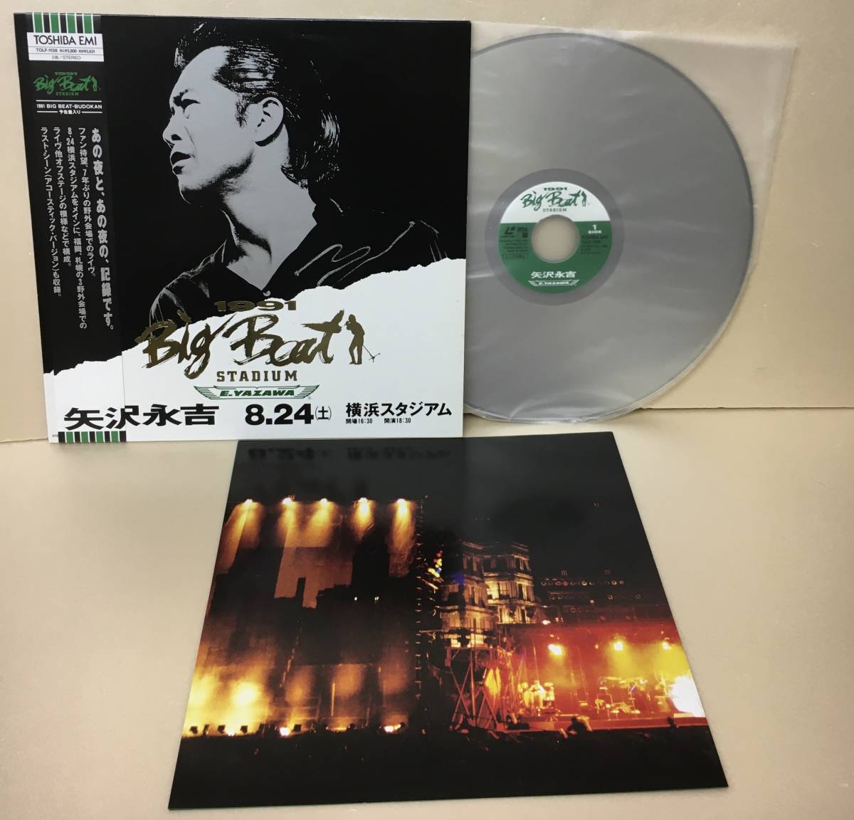 Yahoo!オークション - LD 矢沢永吉 1991 Big Beat 横浜スタジアム + 日