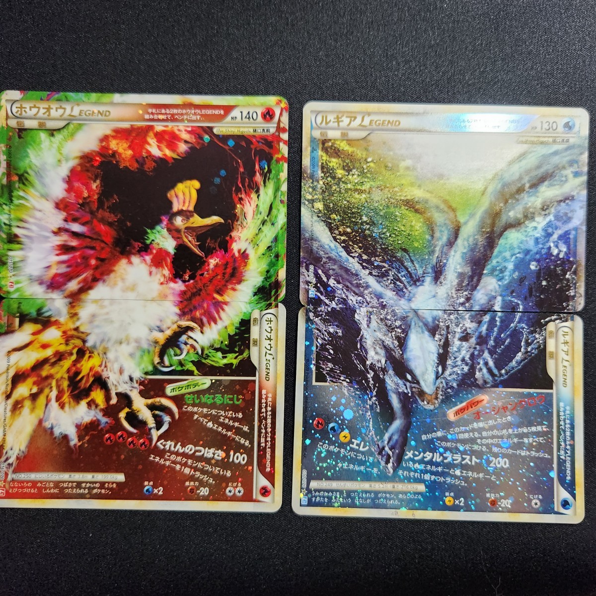 Yahoo!オークション - ポケモンカード ホウオウ LEGEND /ルギア LEGEND