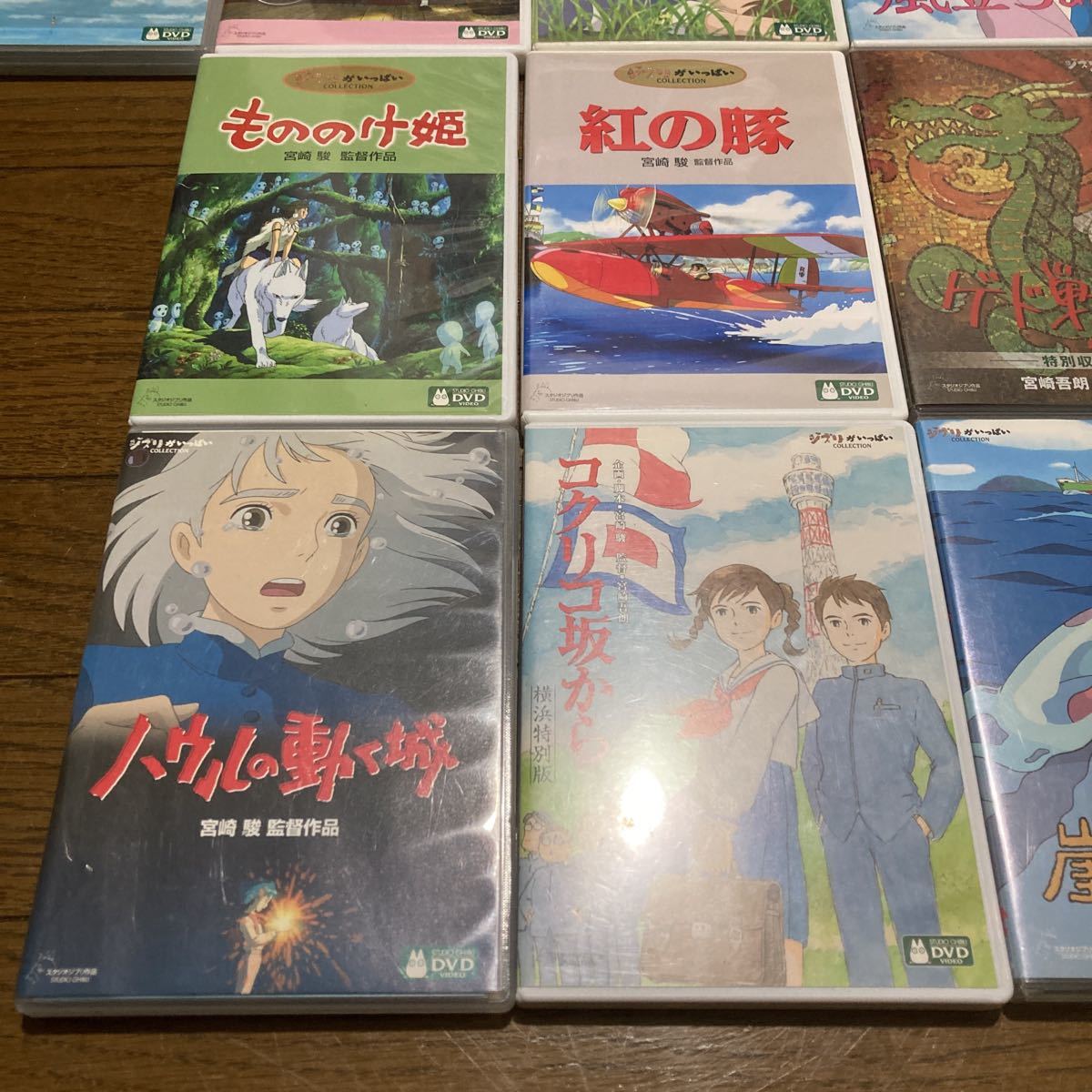 ジブリ スタジオジブリ DVD 21作品セット まとめ となりのトトロ 魔女