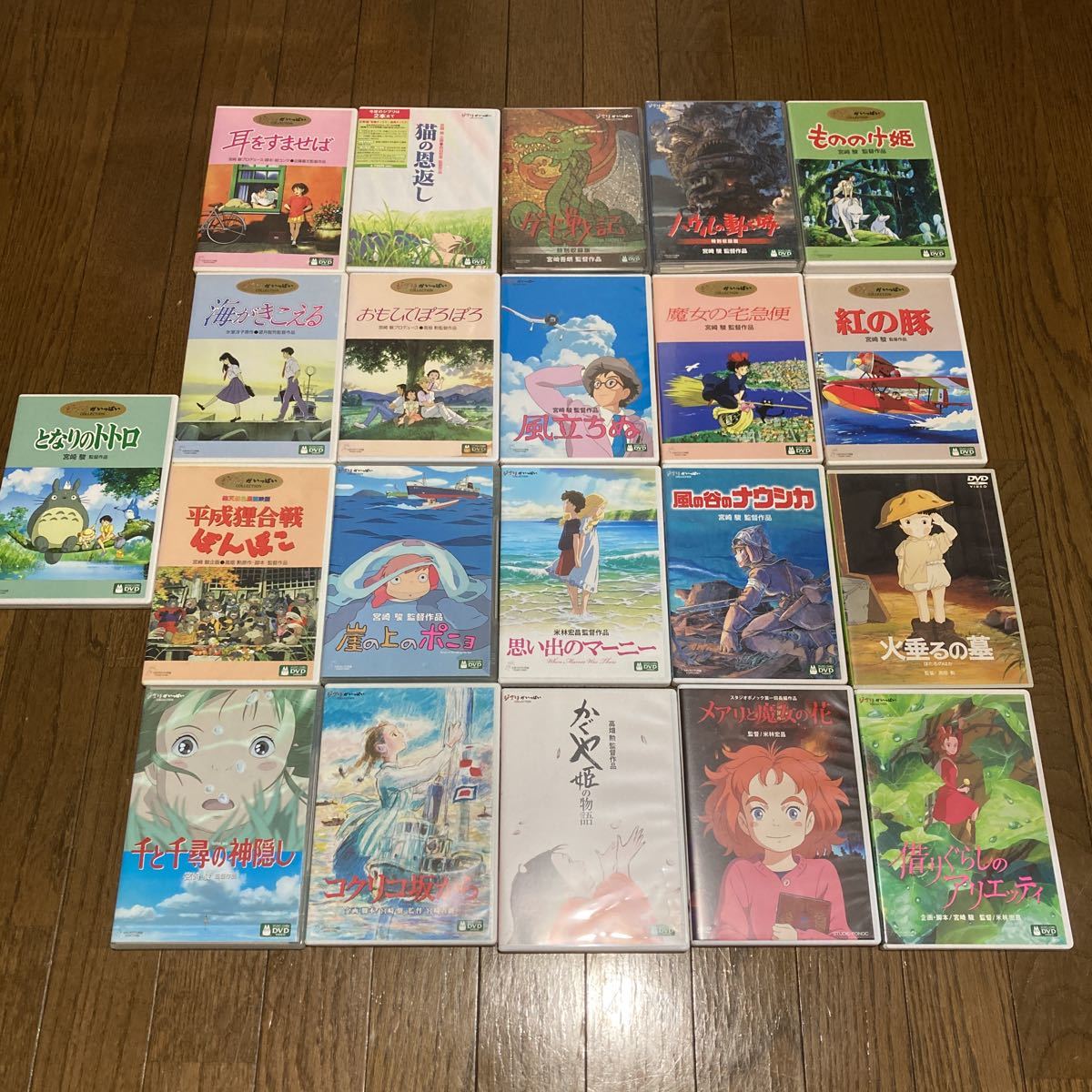 Yahoo!オークション - ジブリ スタジオジブリ DVD 21作品セット まとめ