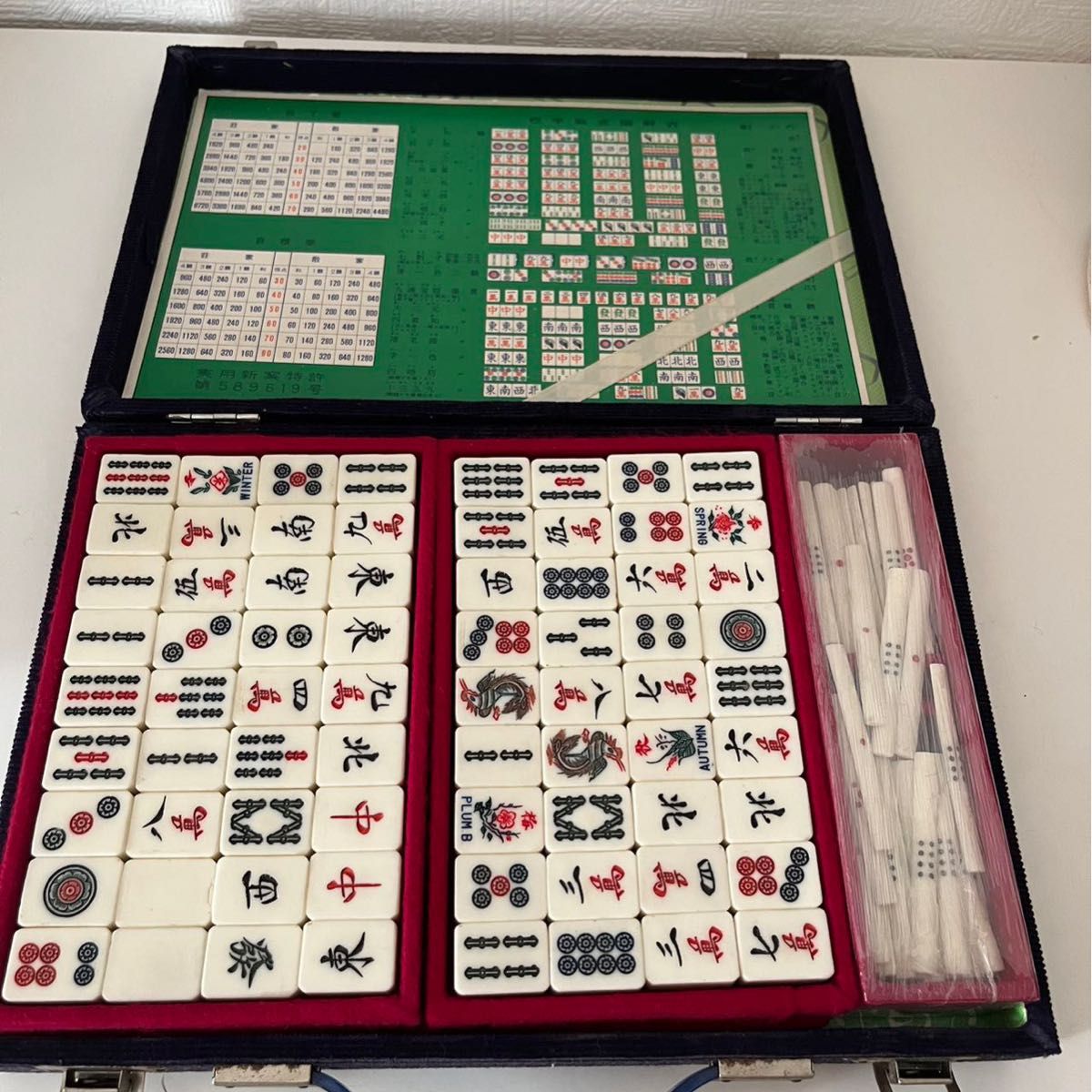 麻雀牌セット 背竹牌 昭和 レア マージャンパイ 予備牌4つ 特殊一索