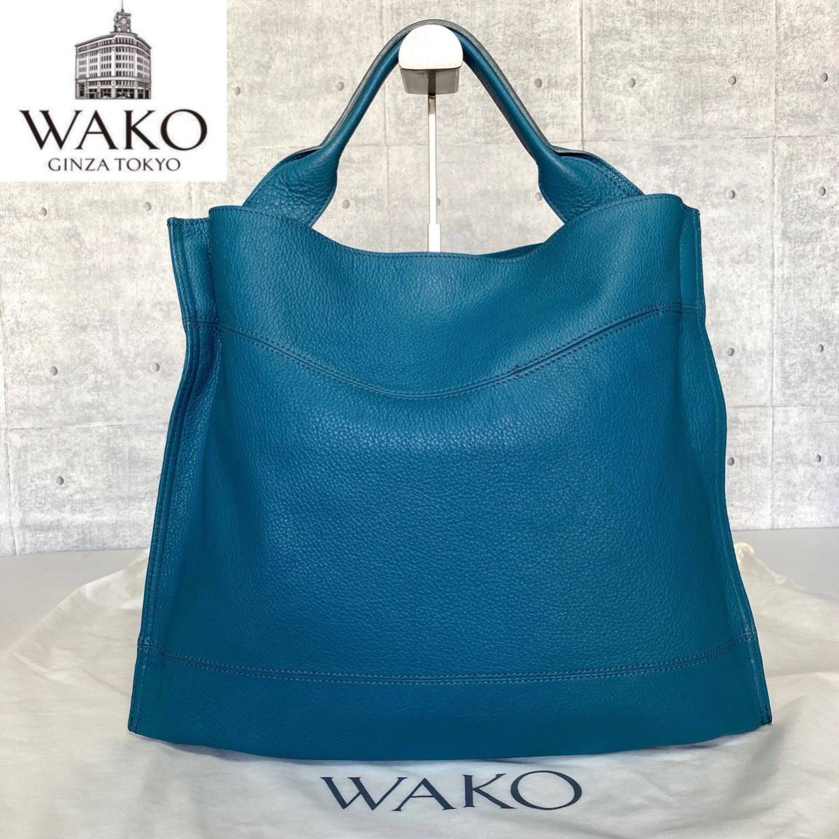 美品】WAKO 銀座和光 シボ革 レザー ライトブルー A4 ハンドバッグ 美