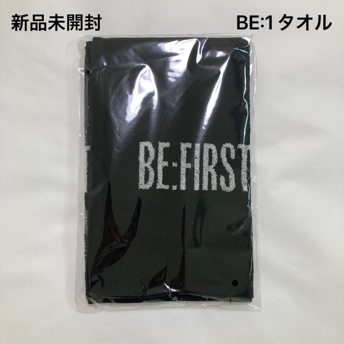新品 未開封 BE FIRST BE 1 タオル ツアーグッズ フェイスタオル