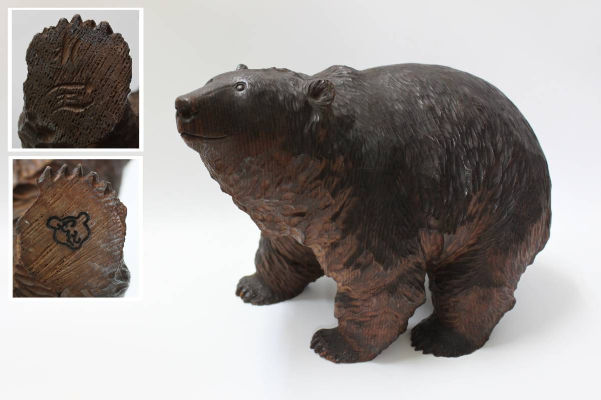 Yahoo!オークション - 戦前 八雲 やくも 木彫り 熊 秀作 大型 朴瑩 中