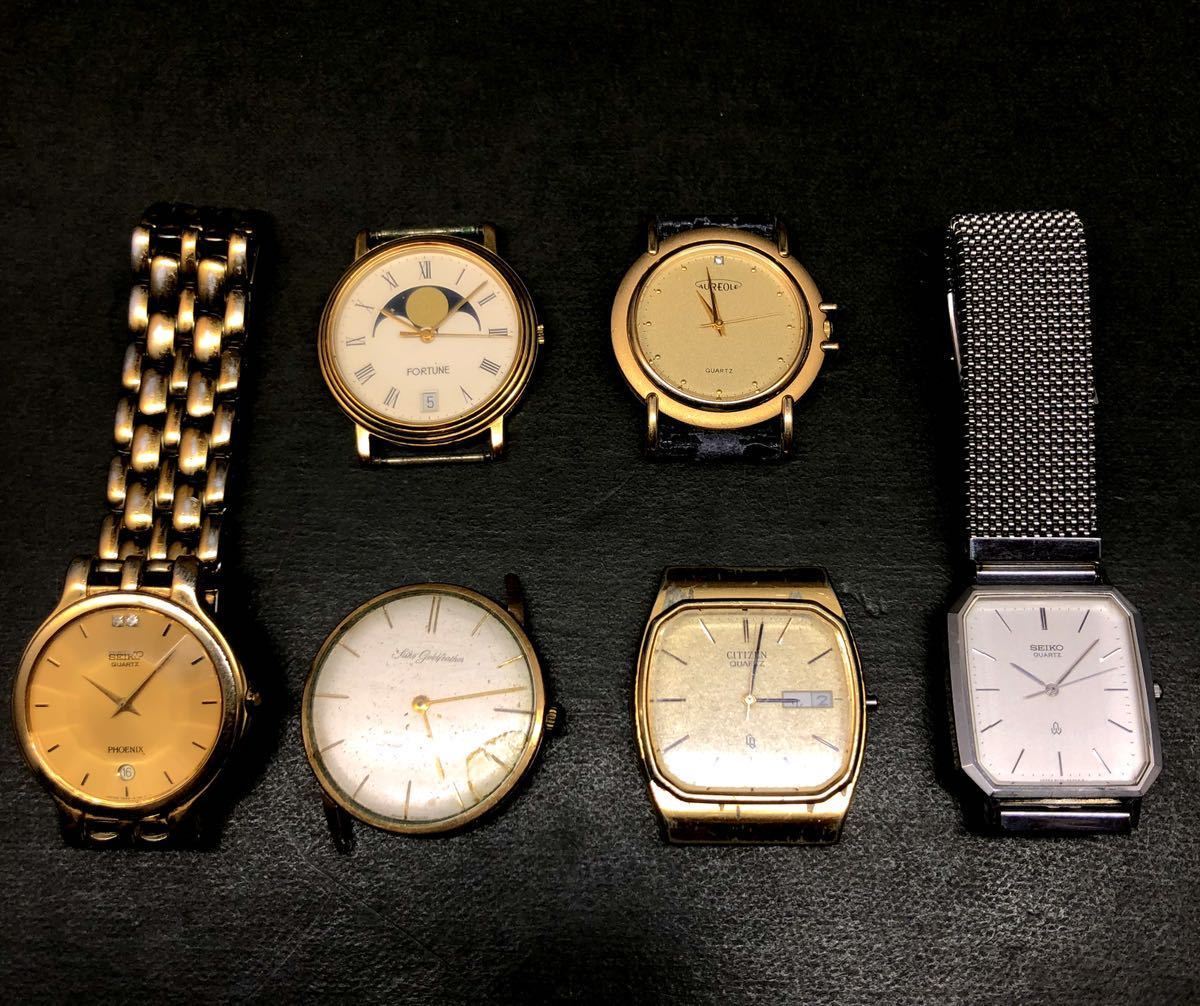 ジャンク 時計愛好家収集品【セイコー・シチズン・カシオ他各時計30点