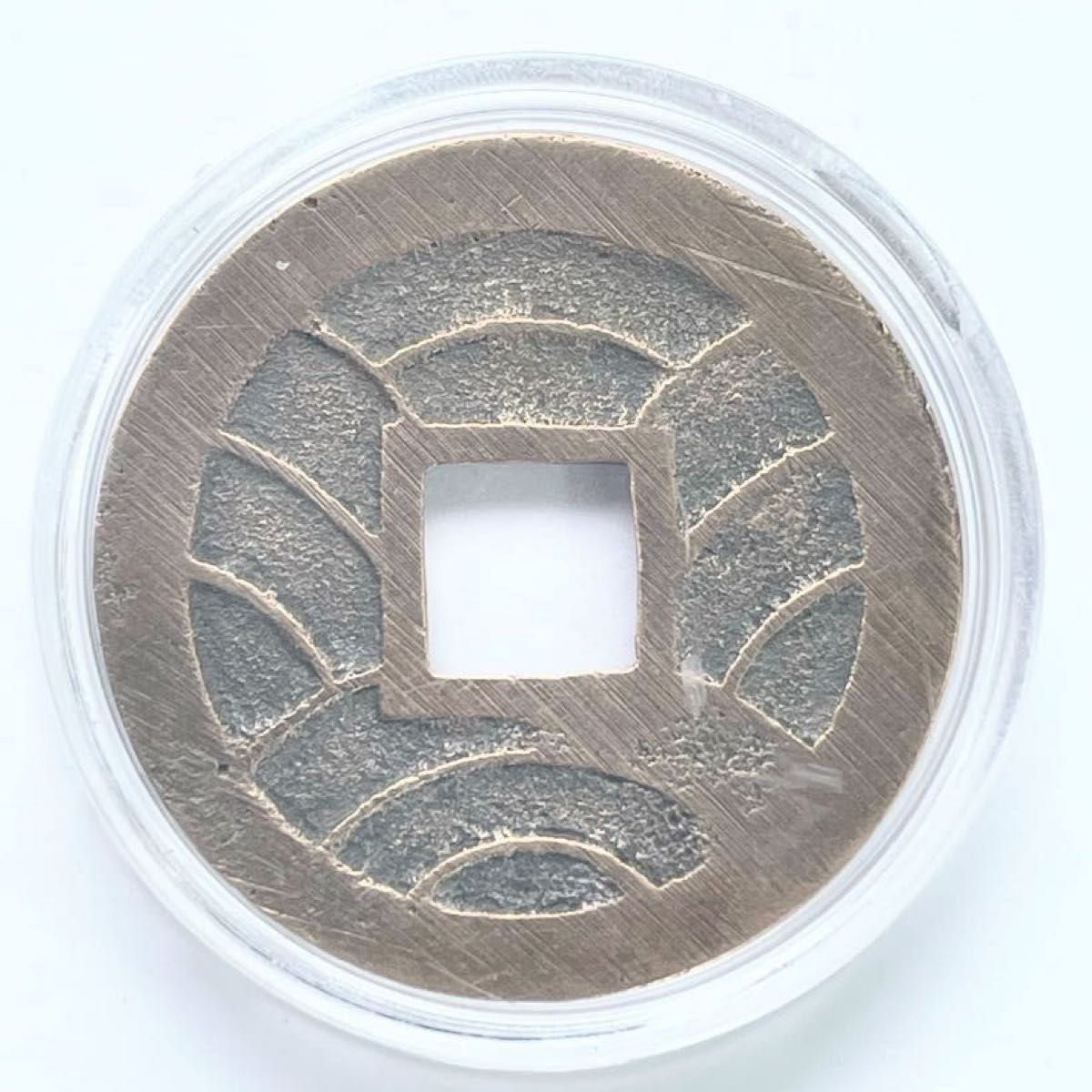 文久永宝3種類(エラーコイン) 匿名配送｜Yahoo!フリマ（旧PayPayフリマ）