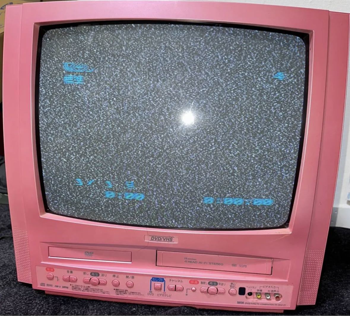 希少 ブラウン管テレビ フナイ 20型DVD内蔵テレビデオ ピンク