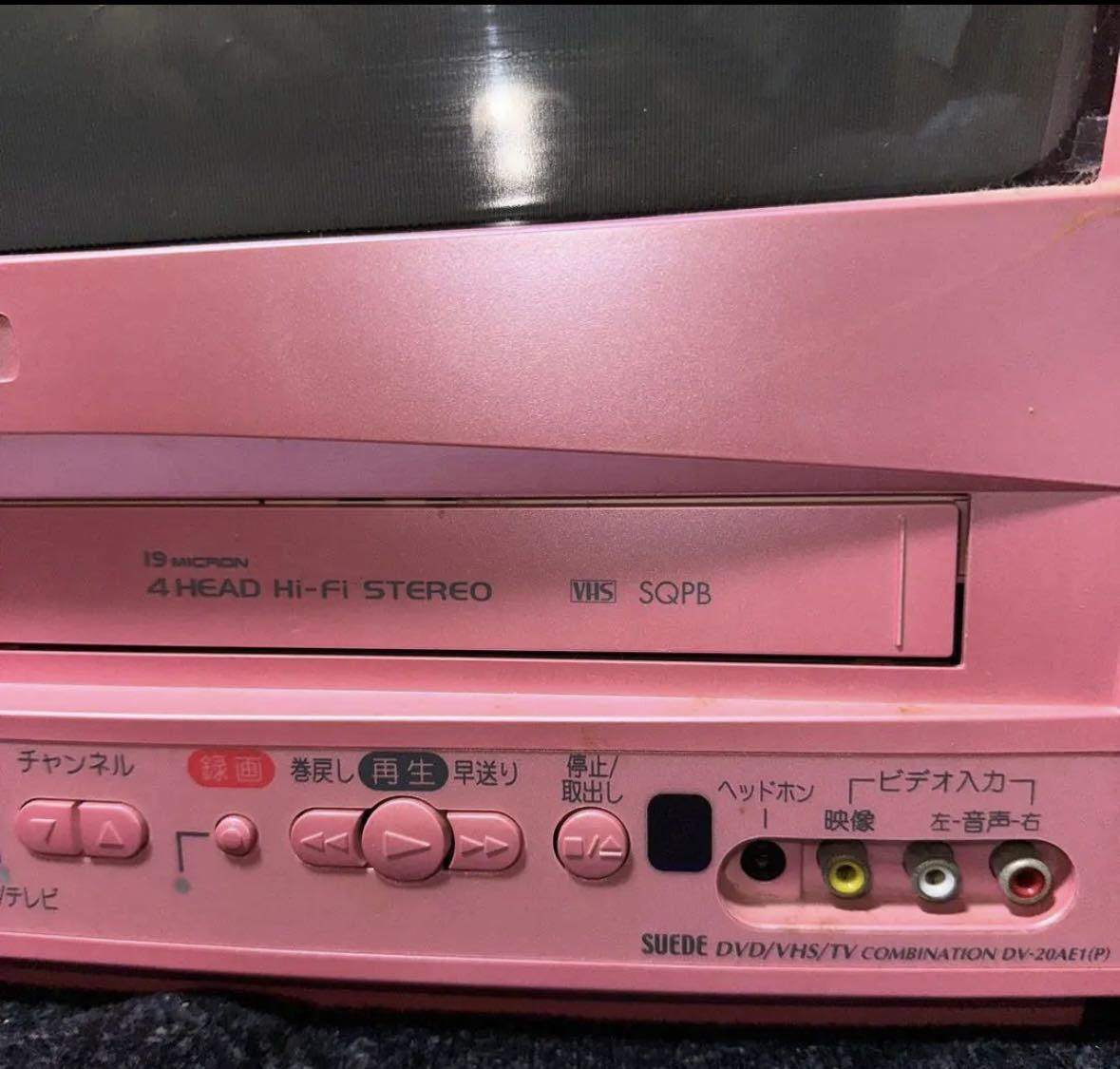 希少 ブラウン管テレビ フナイ 20型DVD内蔵テレビデオ ピンク