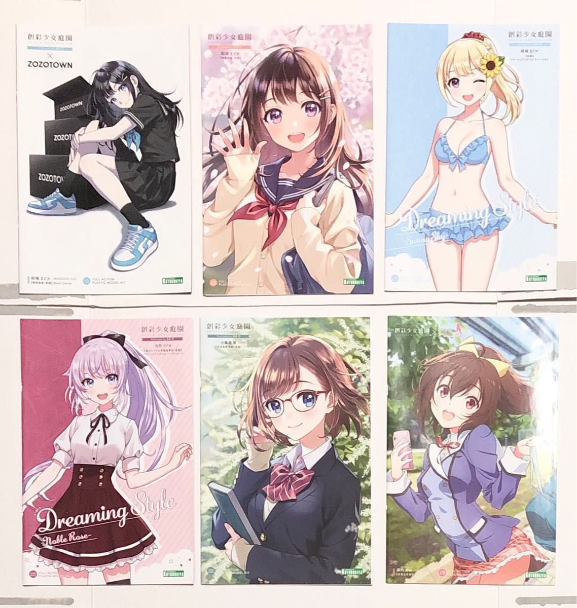 コトブキヤ説明書＆部品注文カード6枚B 創彩少女庭園 結城まどか Black