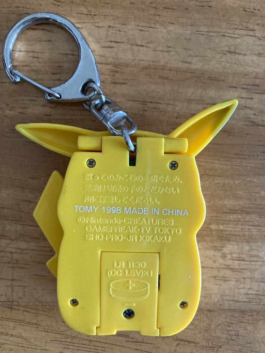 ポケットピカチュウ & 電卓 歩数計 万歩計 キーホルダー ポケモン