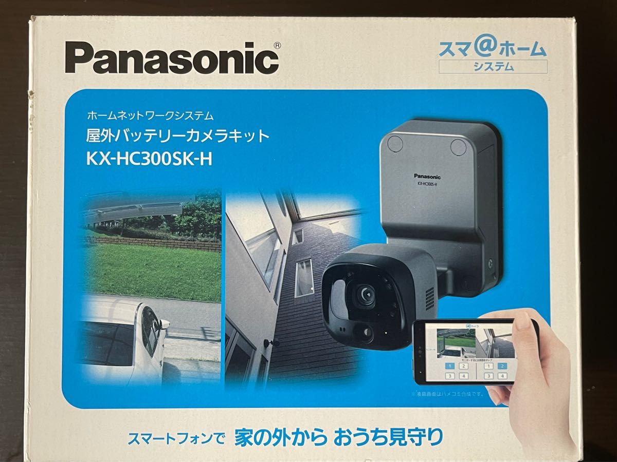 Panasonic KX-HC300SK 防犯カメラシステム Panasonic KX-HC300SK 防犯