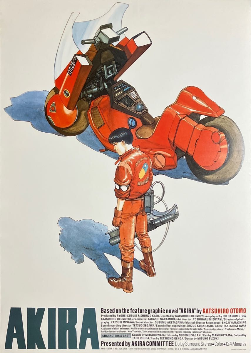 映画『AKIRA』販促ポスター 88年 金田 バイク 大友克洋 非売品 国際