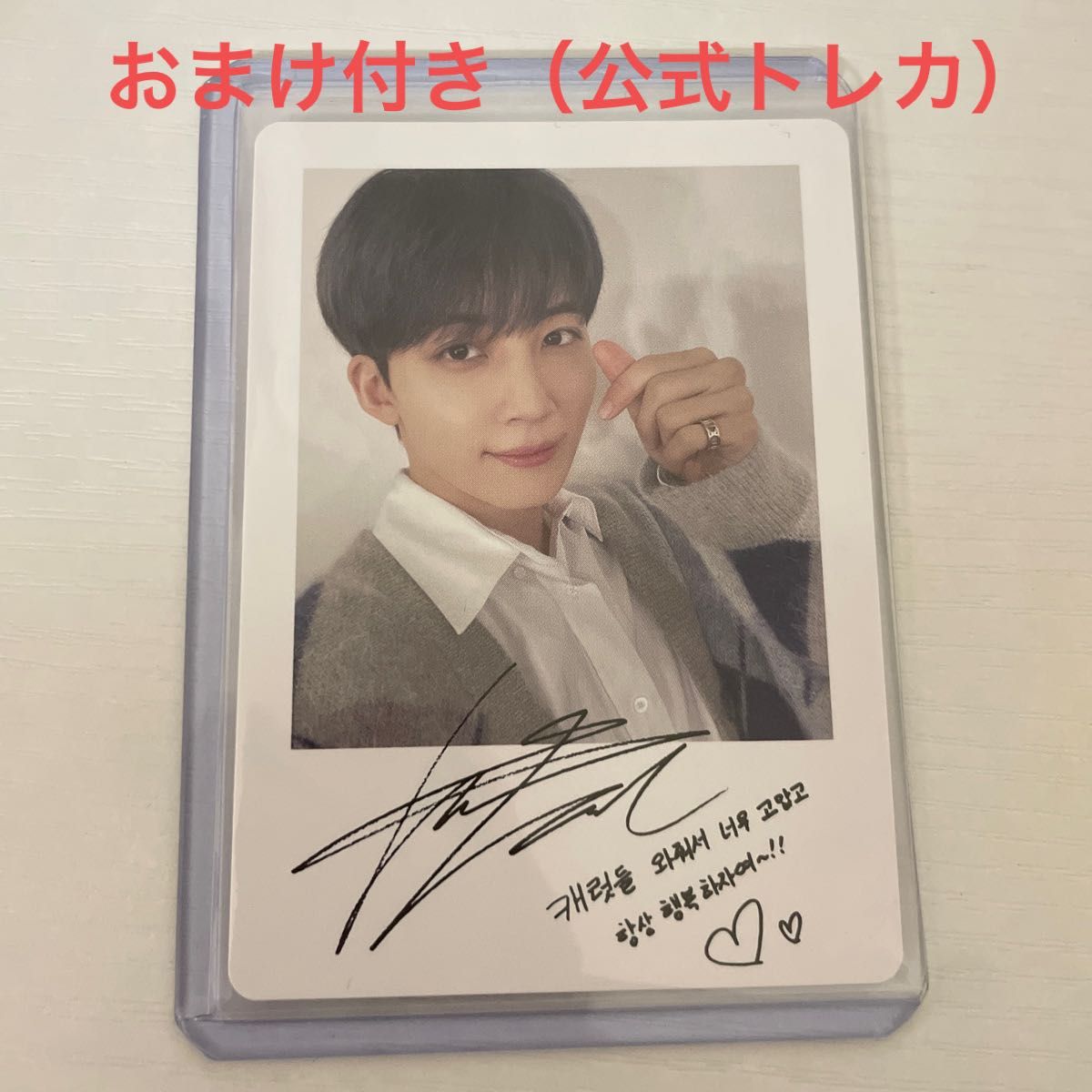 SEVENTEEN IDEAL CUT サイン入りトレカ ジョンハン seventeen IDEAL