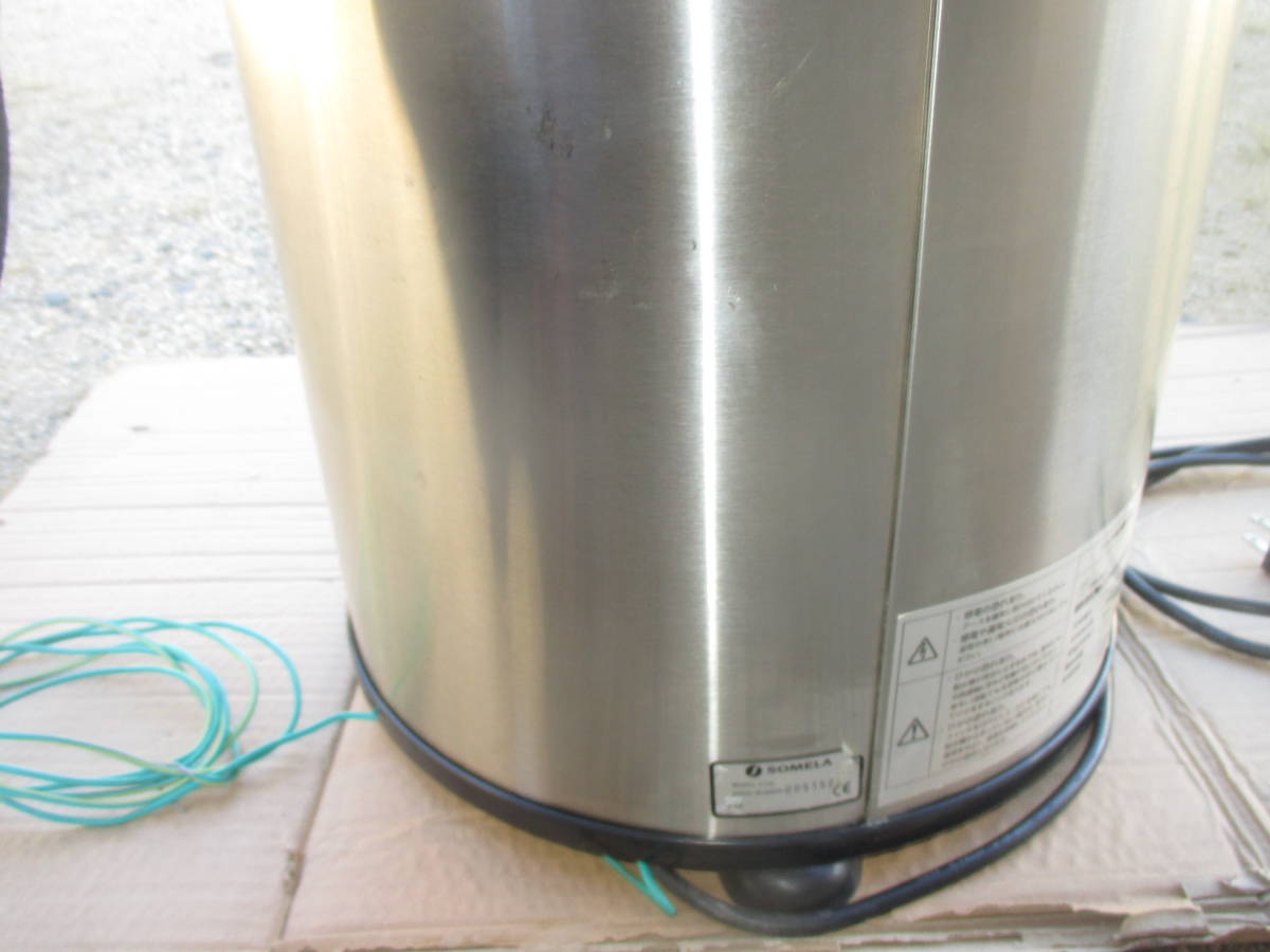 Yahoo!オークション - SOMELA ソメラ高速脱水機 C-14L