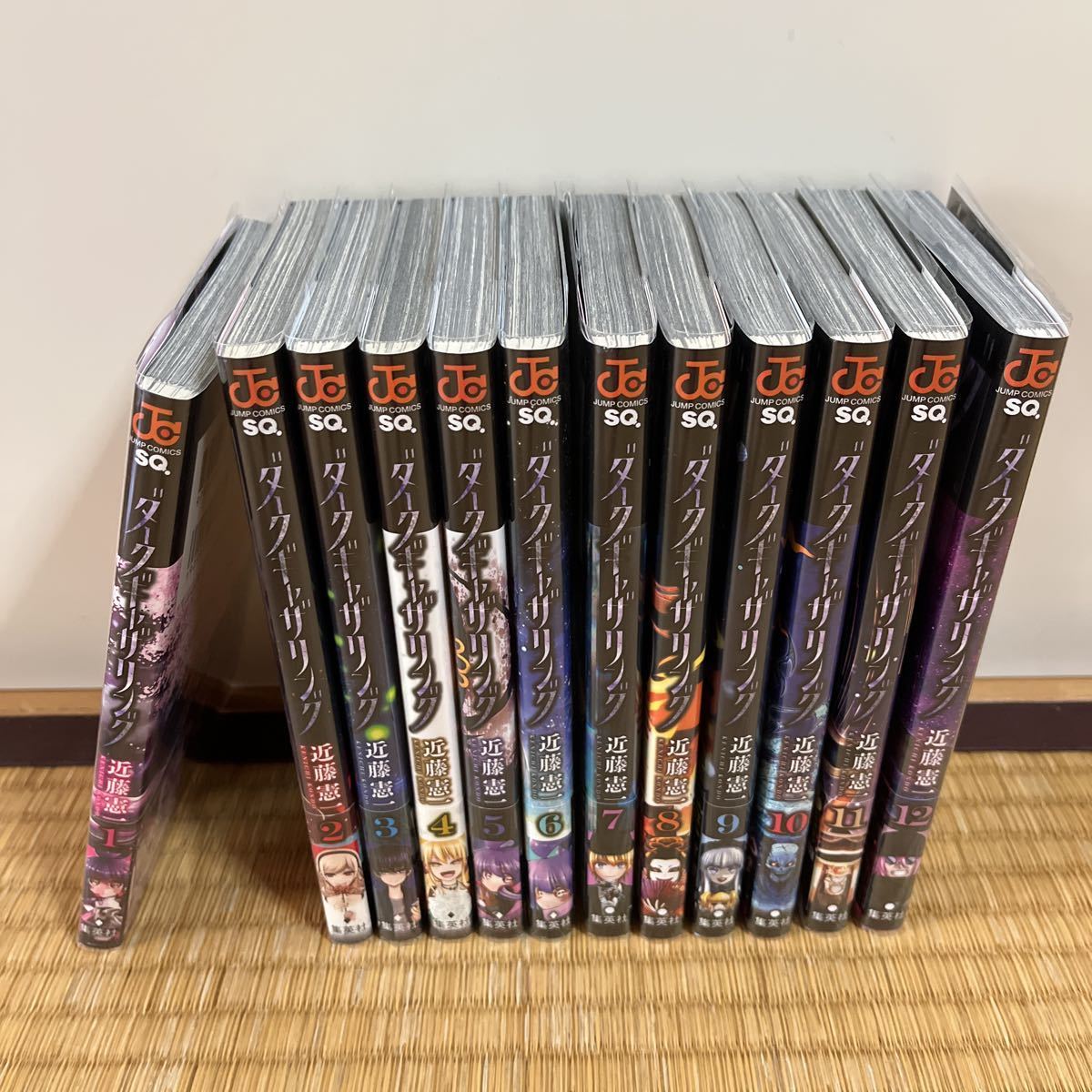 貴重】ダークギャザリング 1〜12巻 全巻初版帯付き 透明カバー付き