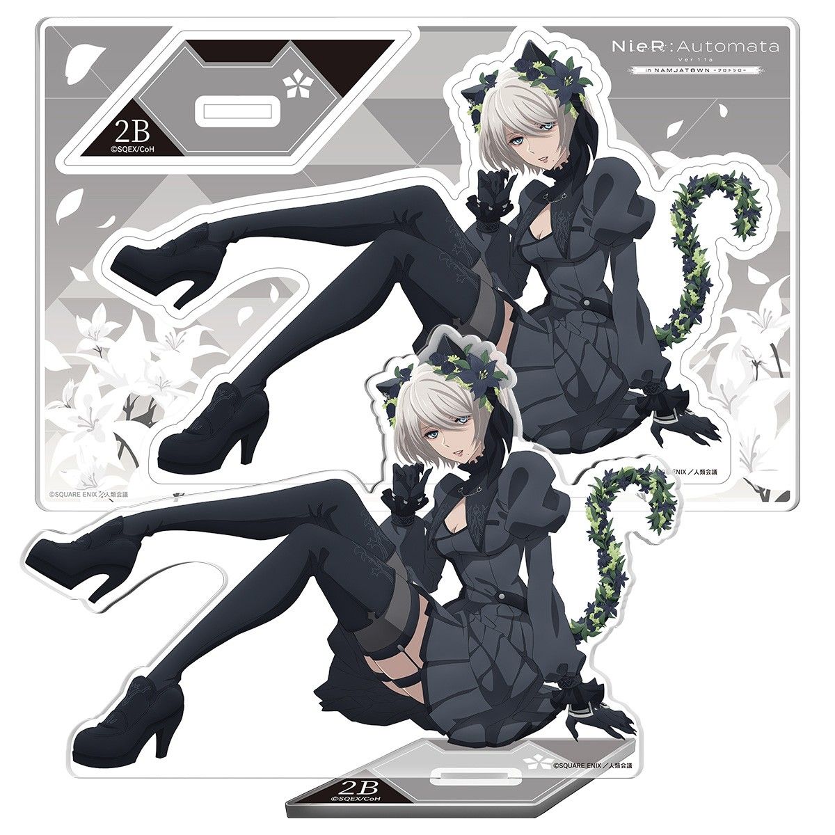 NieR Automata Ver1 1a クロトシロ アクリルスタンド ニーアオートマタ