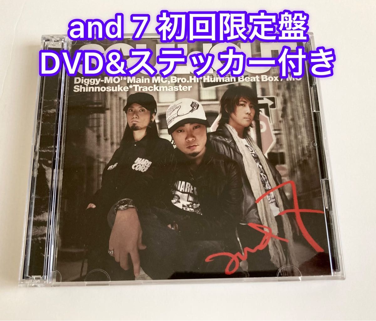 SOUL'd OUT「and 7(初回限定盤)」 CD DVD｜Yahoo!フリマ（旧PayPayフリマ）