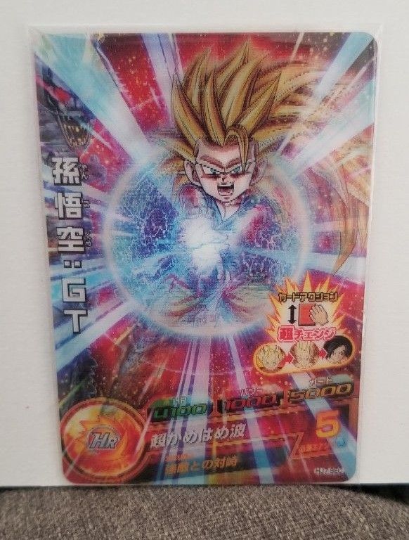 HJ7-SEC ドラゴンボールヒーローズ ワケあり おまけレアカード付き HJ7