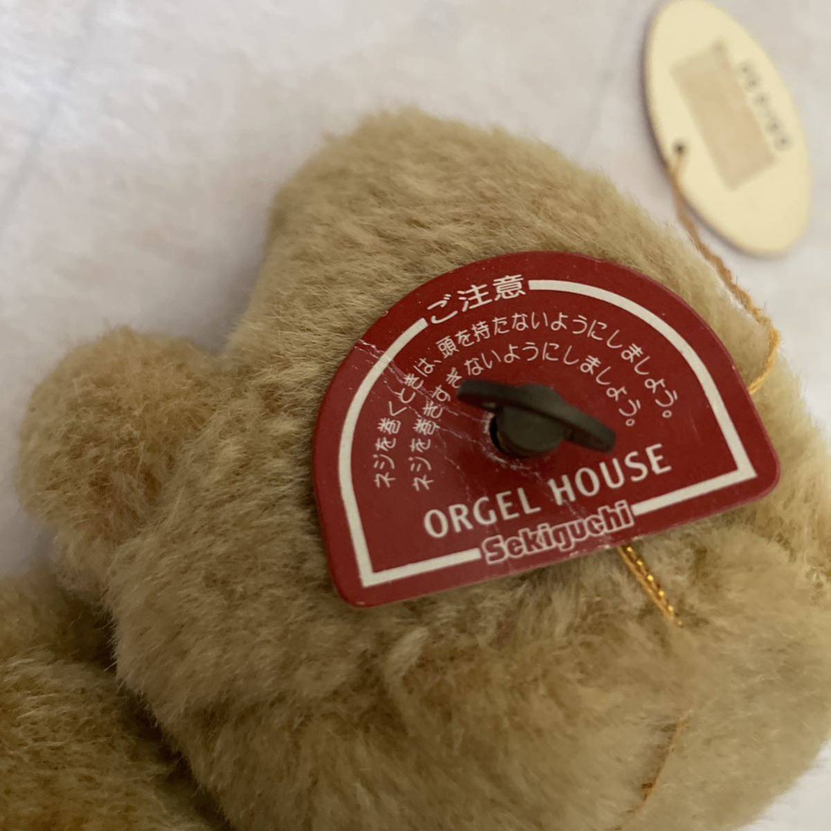 セキグチ 首振り オルゴール テディベア ぬいぐるみ ファンシー 昭和