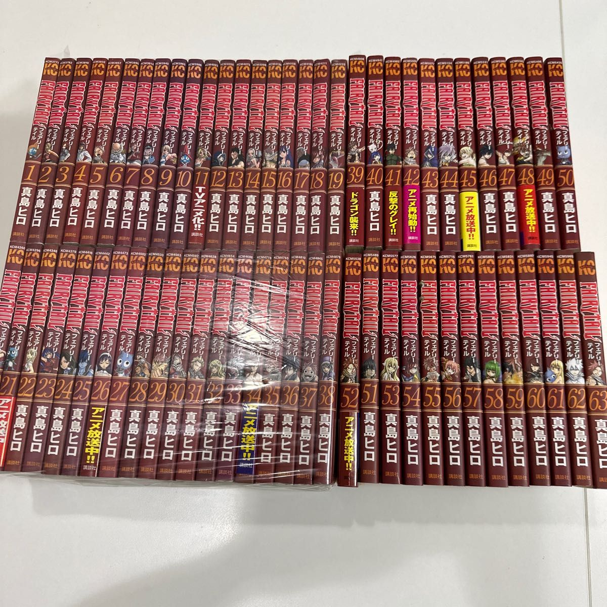 フェアリーテイル 1〜63巻 全巻 完結 全巻セット 真島ヒロ FAIRY TAIL