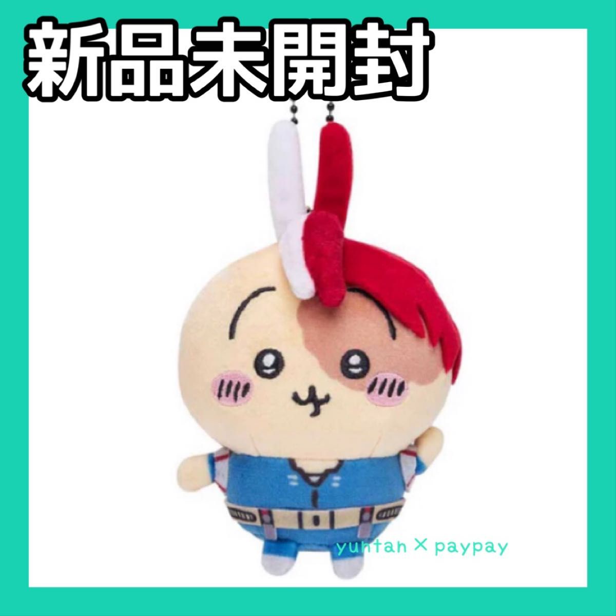 ちいかわ ヒロアカ うさぎ 轟焦凍 マスコット 僕のヒーローアカデミア