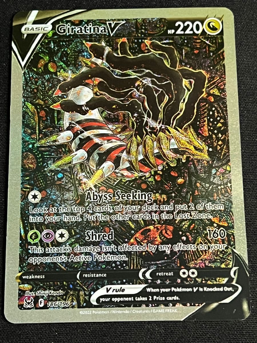 ポケモンカード海外版【ギラティナV】SR Shred ロストアビスHP220