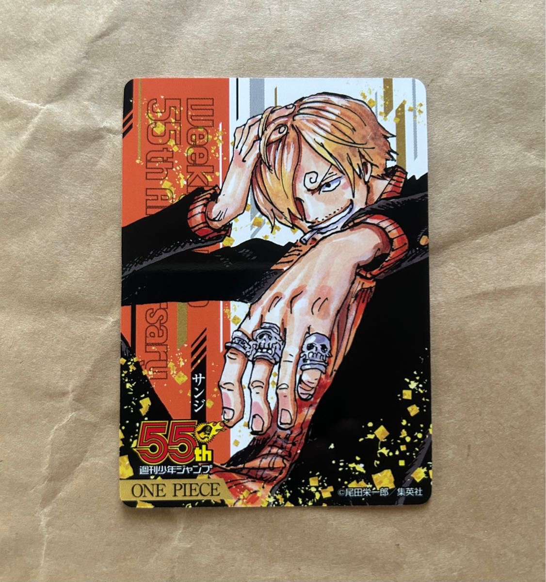 週刊少年ジャンプ 55周年記念コレクションカード ワンピース｜Yahoo