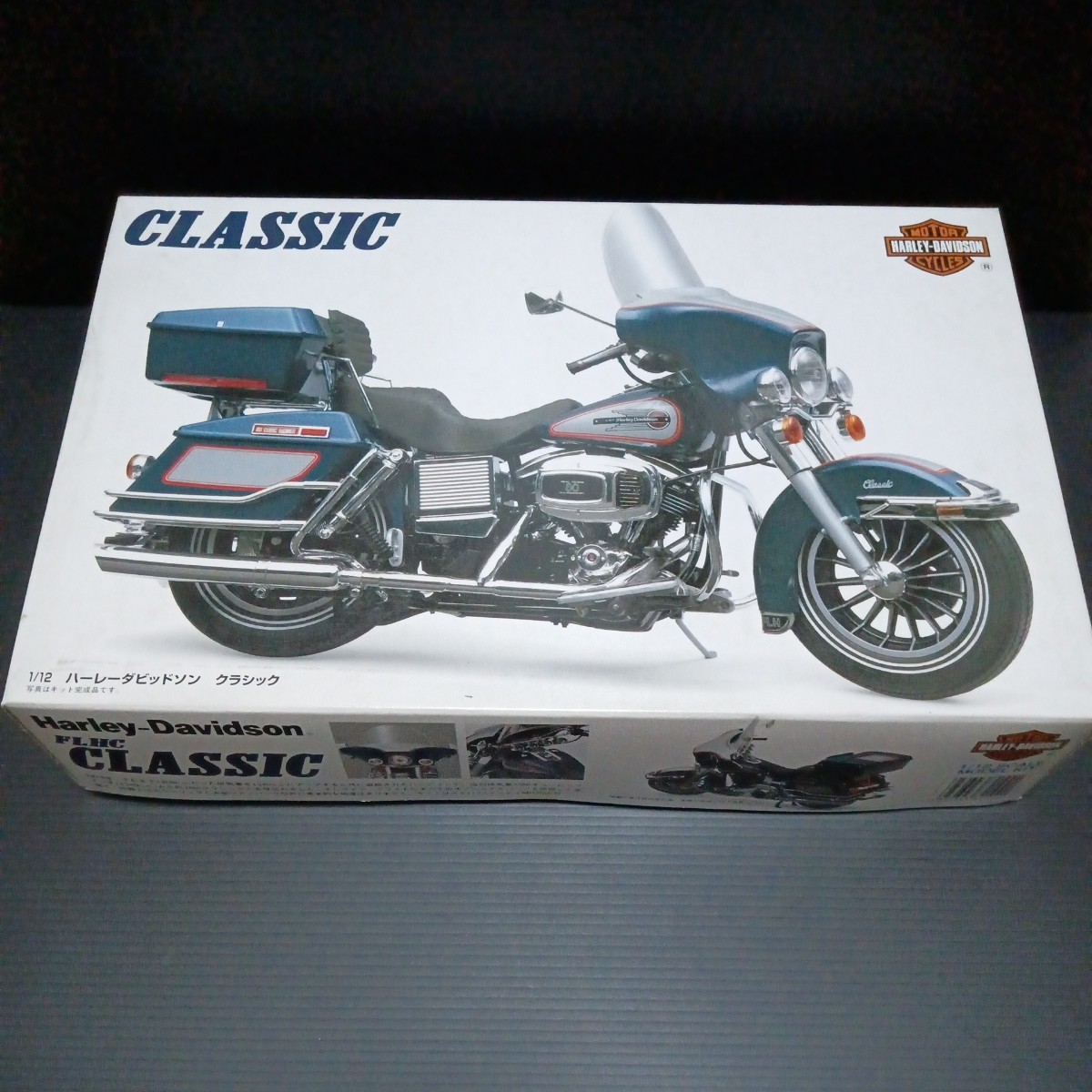 イマイ「1/12 Harley-Davidson FLHC CLASSIC」プラモデル ハーレー