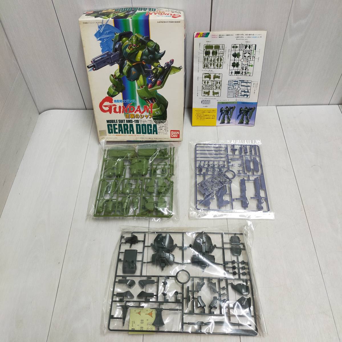 未組立 バンダイ 機動戦士 ガンダム 逆襲のシャア 1/144 スケール