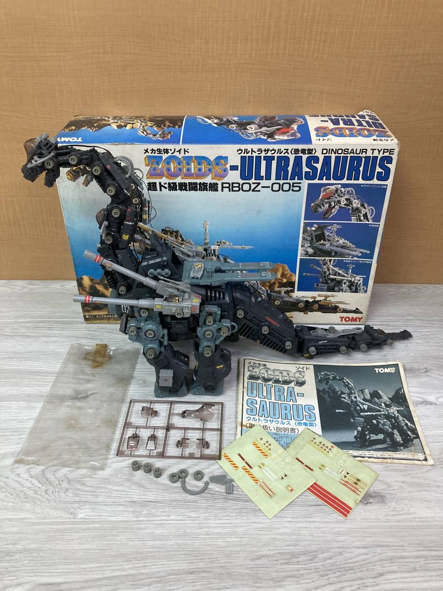 送料無料 ジャンク品 トミー ゾイド ウルトラザウルス 恐竜型 超ド級