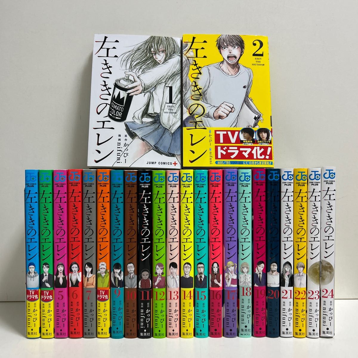 左ききのエレン 1〜24巻 全巻セット まとめ売り 漫画 マンガ 全巻